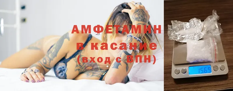 Amphetamine VHQ  Бавлы 