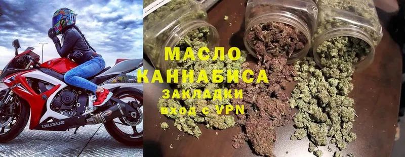 Дистиллят ТГК THC oil Бавлы